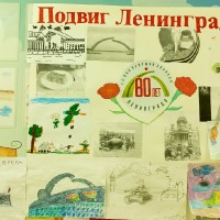 Мероприятия ко дню снятия блокады Ленинграда
